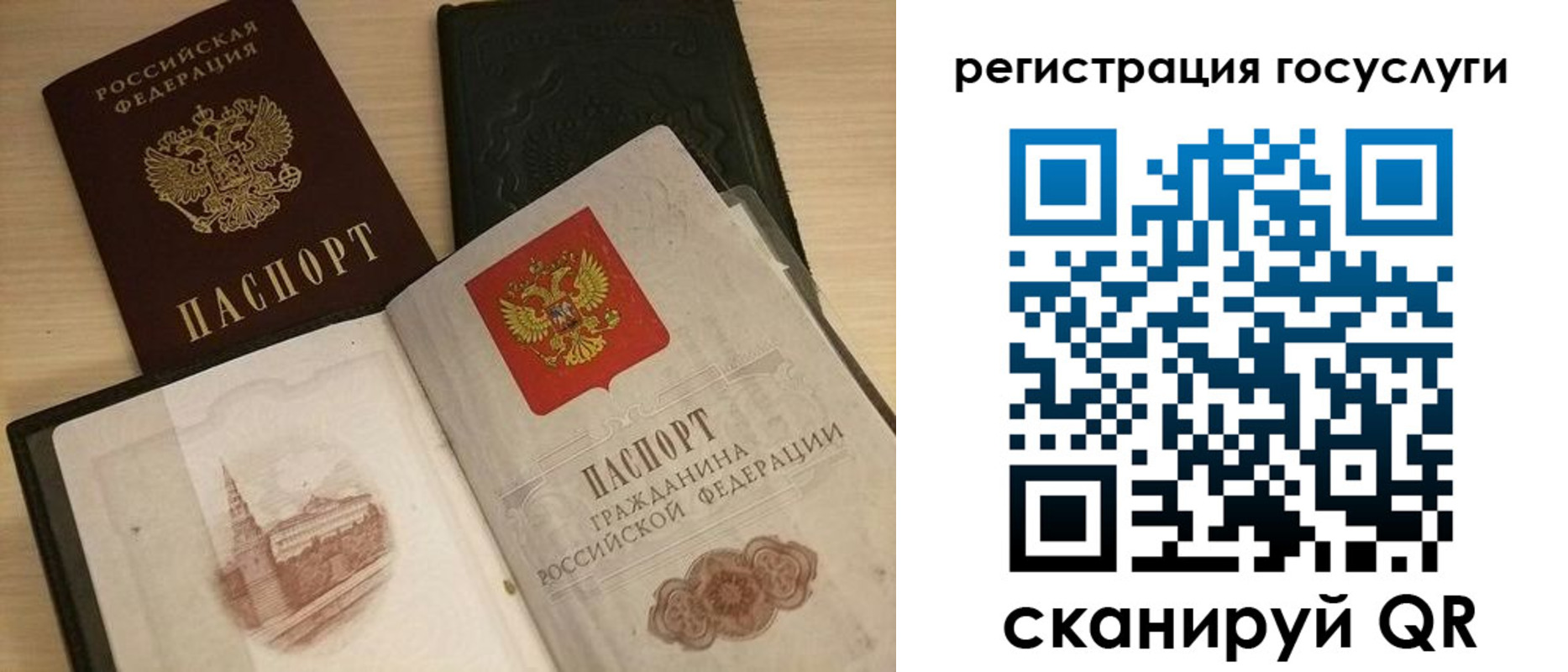 пропишу в квартире в Хилке